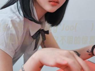 夏日里必不可少的Jang Joo(장주)私拍资源，真的是一抹含义不明的惊喜。
